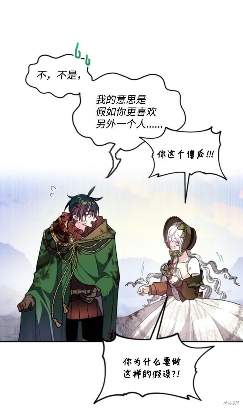 第124话16