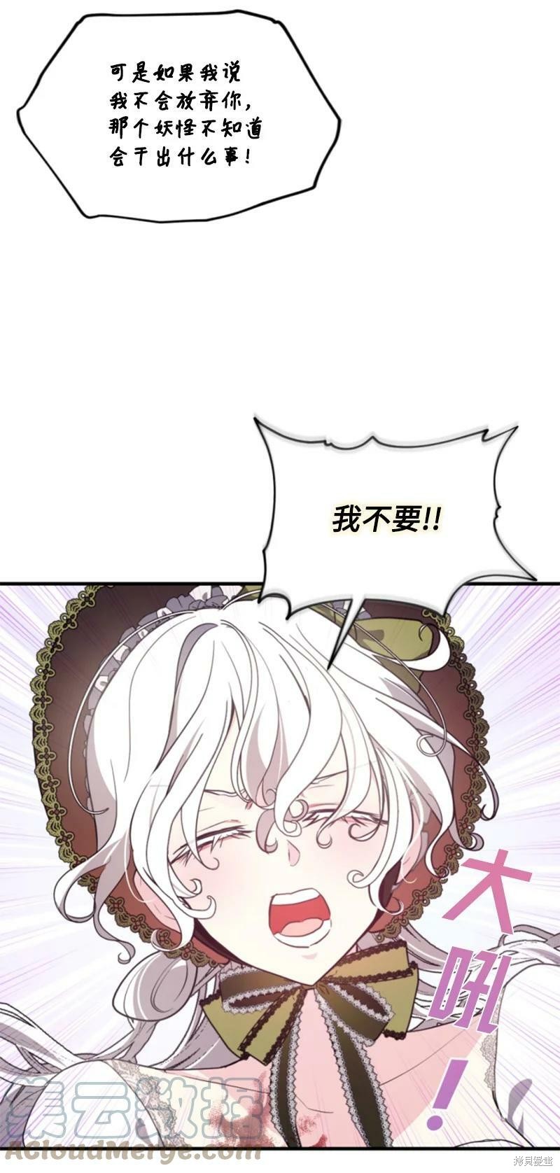 第124话17
