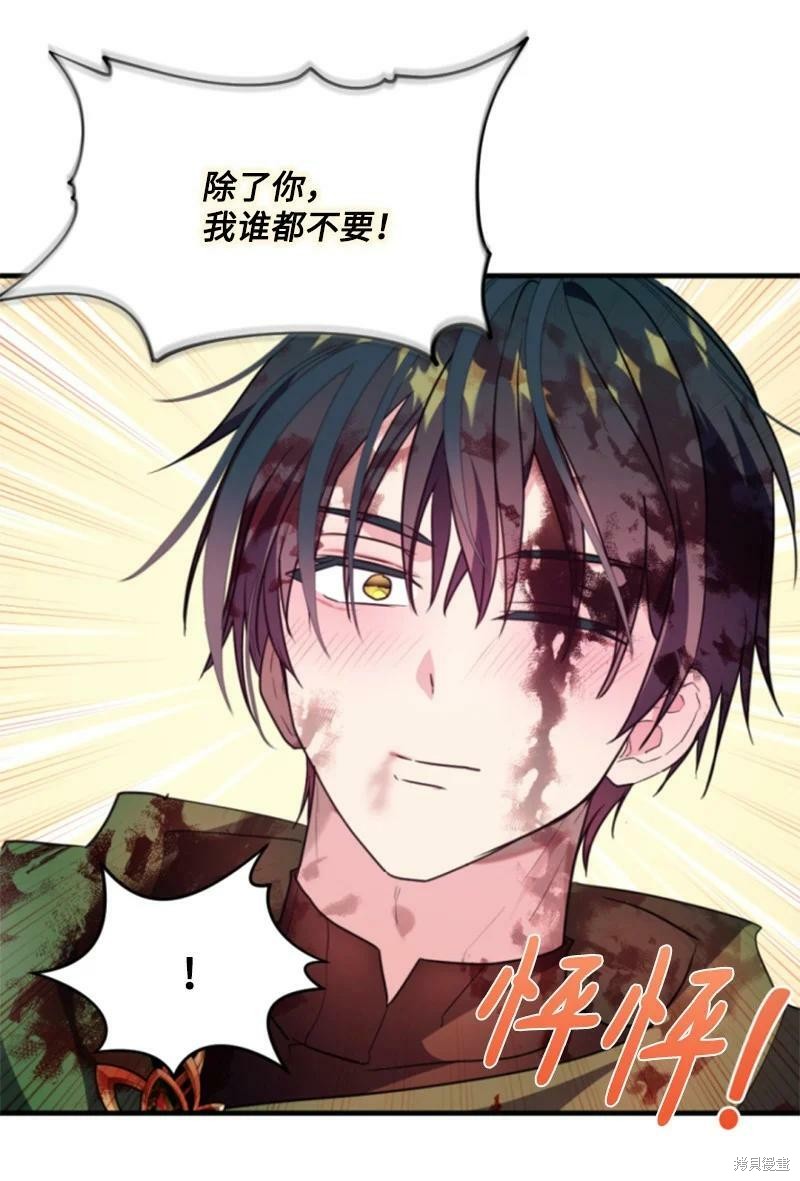 第124话18