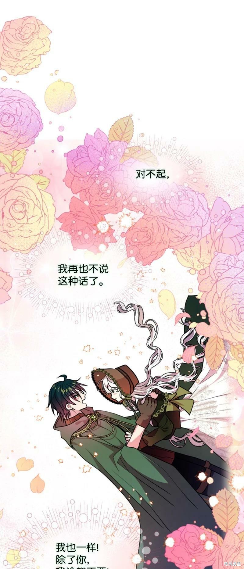 第124话19