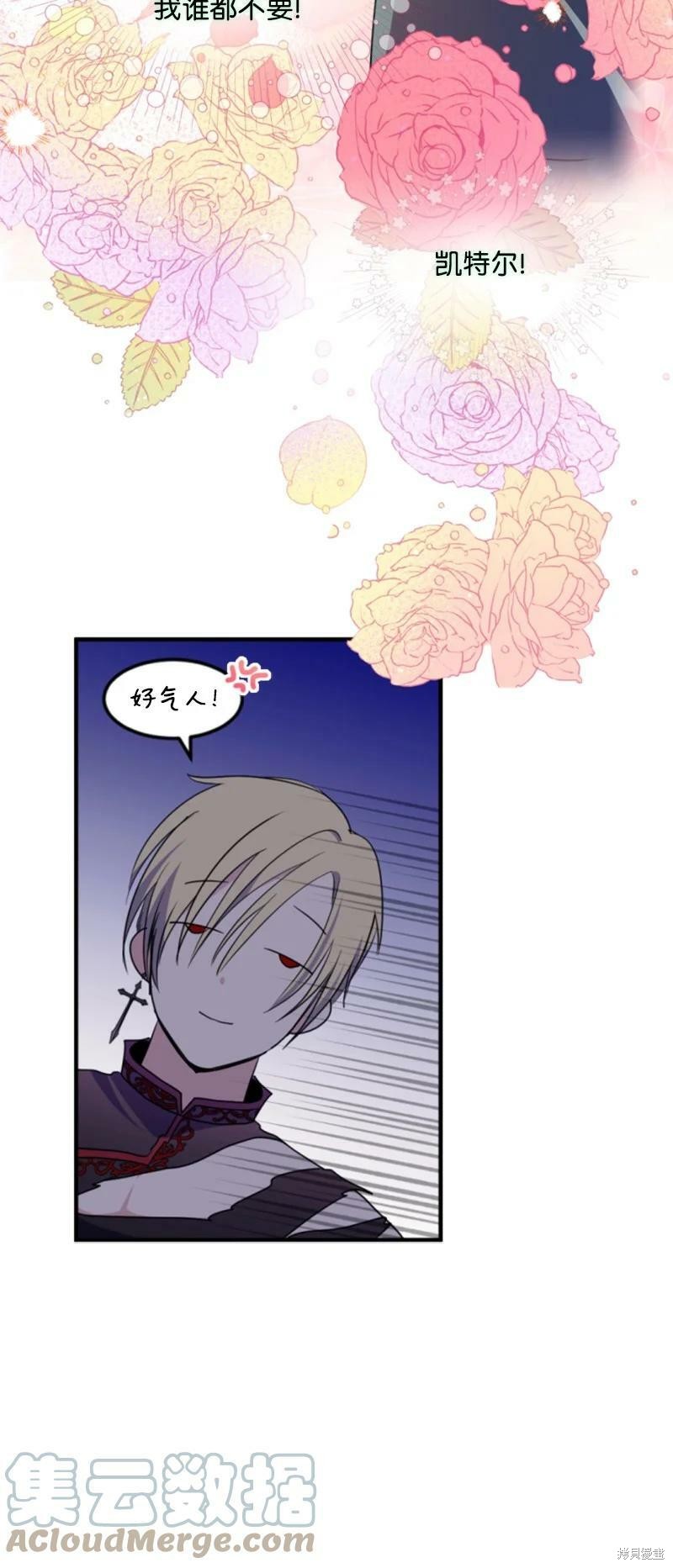 第124话20