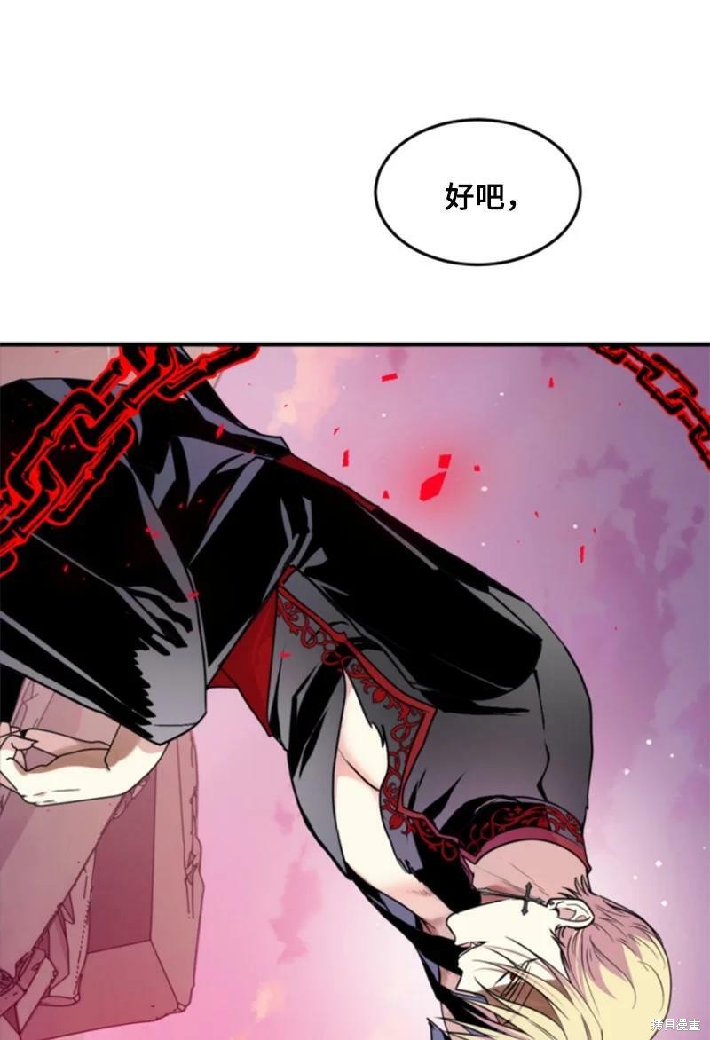 第124话21