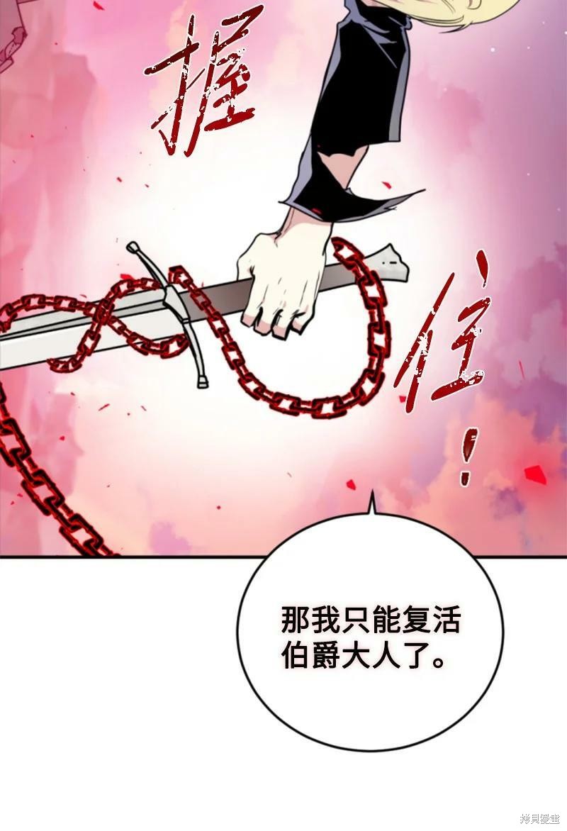 第124话22