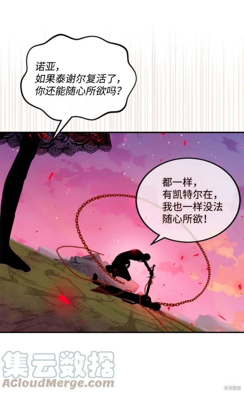第124话23