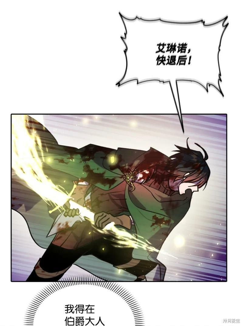 第124话27