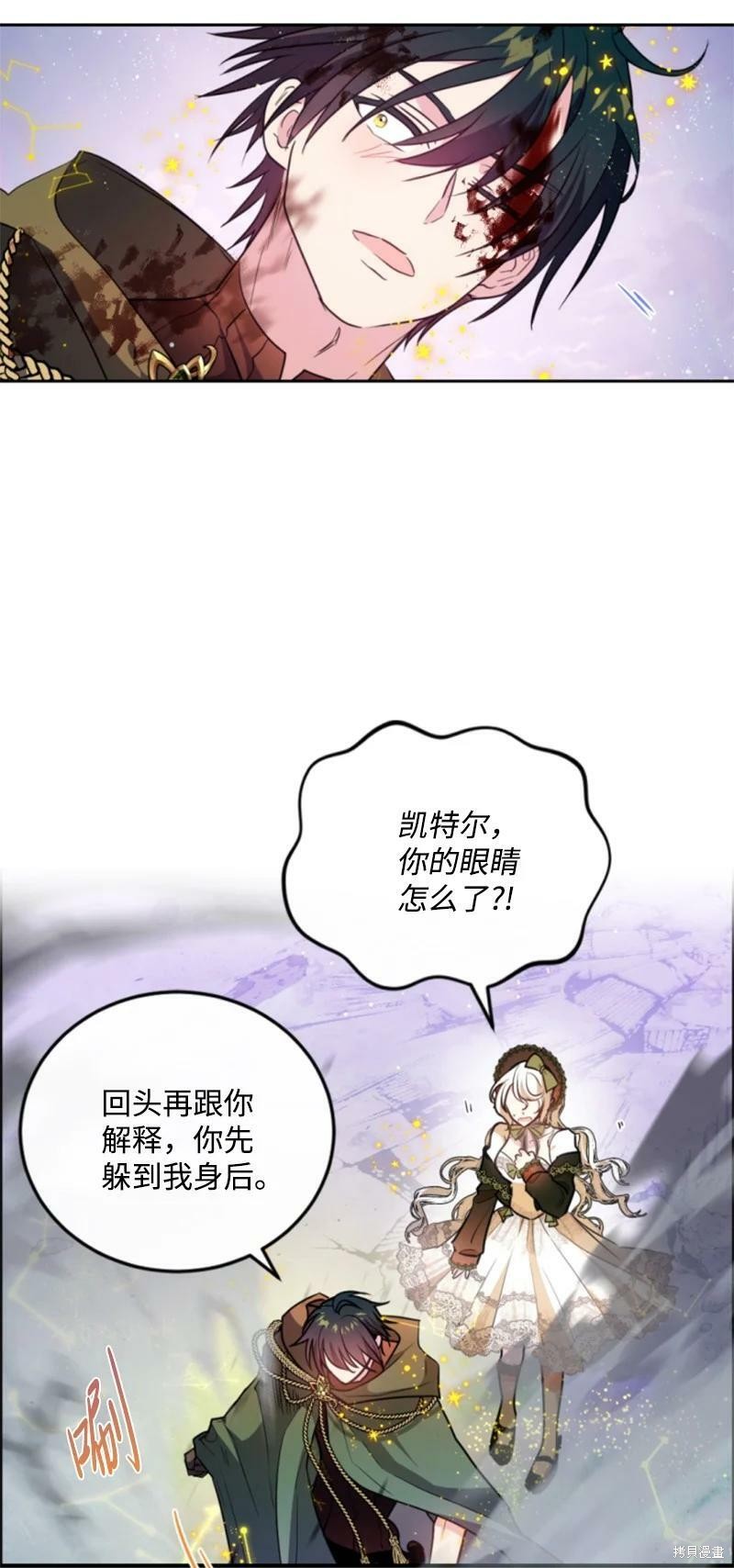 第124话3