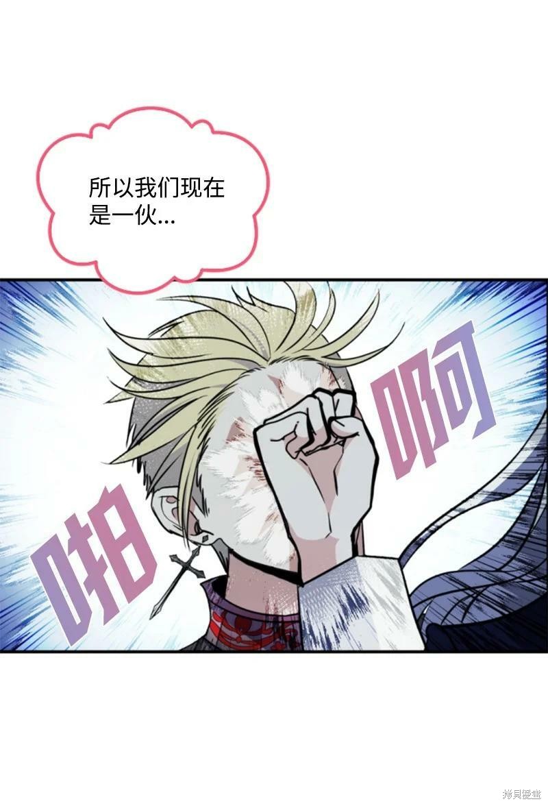 第124话37