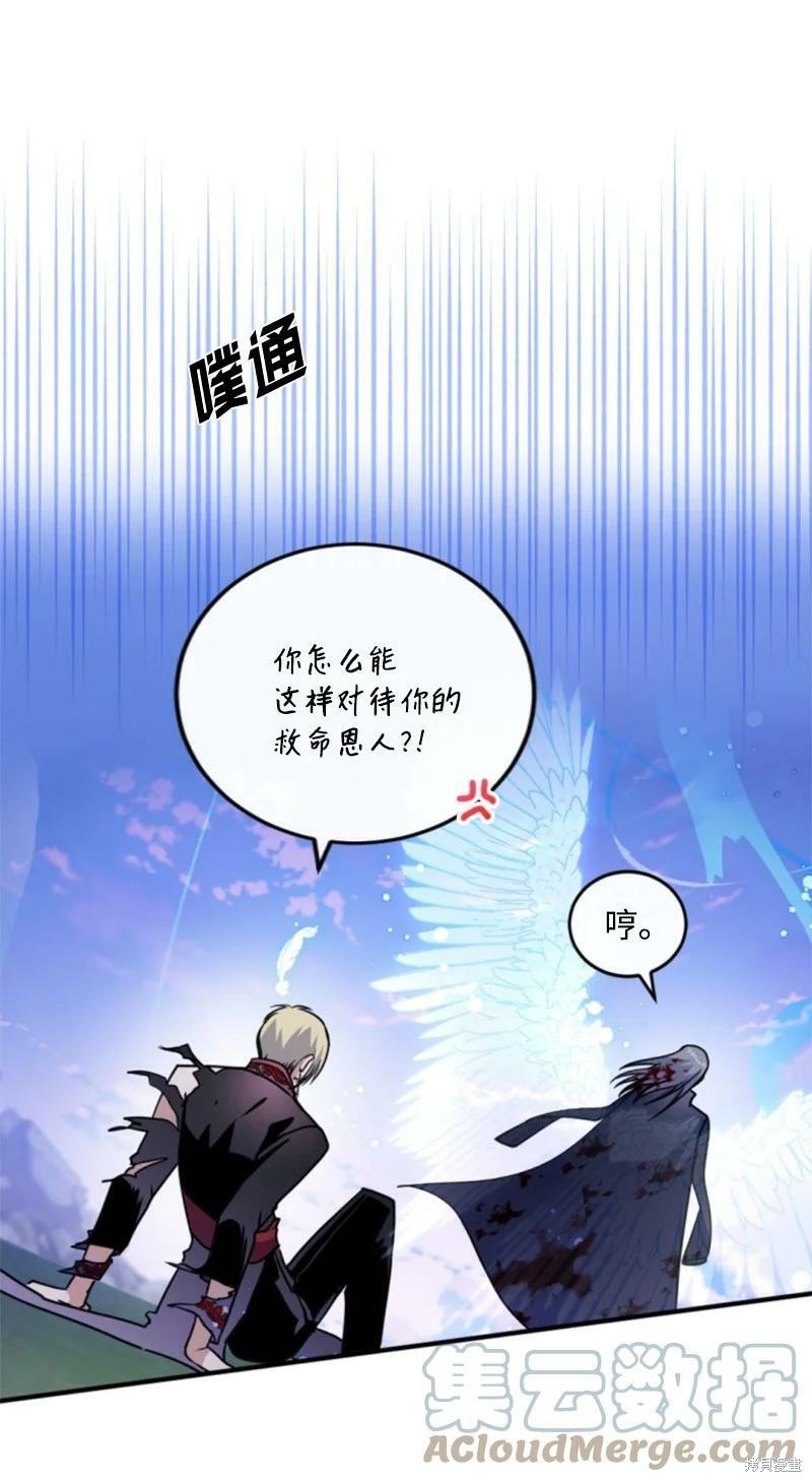 第124话38