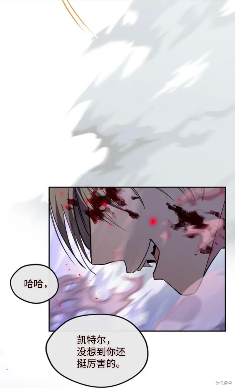 第124话4