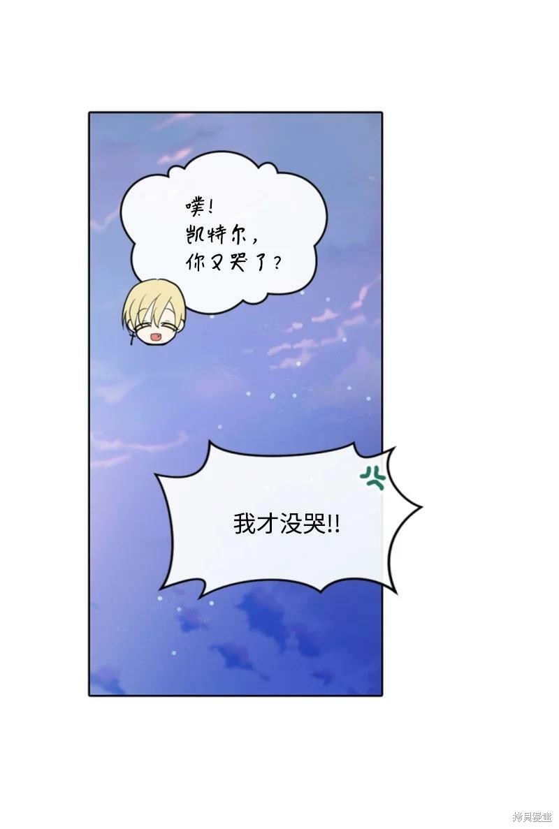 第124话43