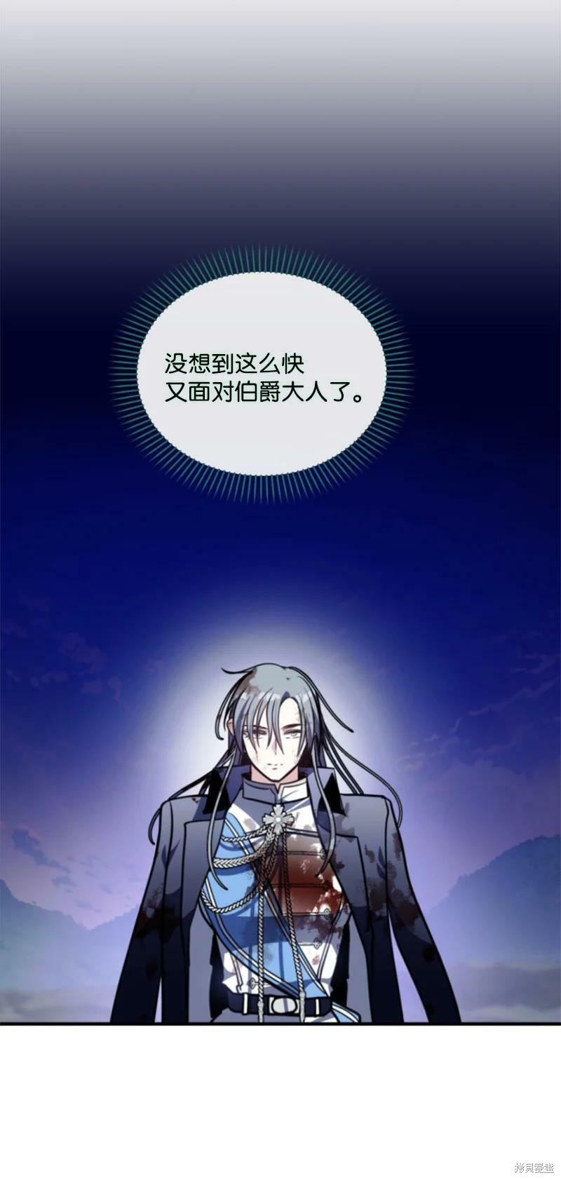 第124话45