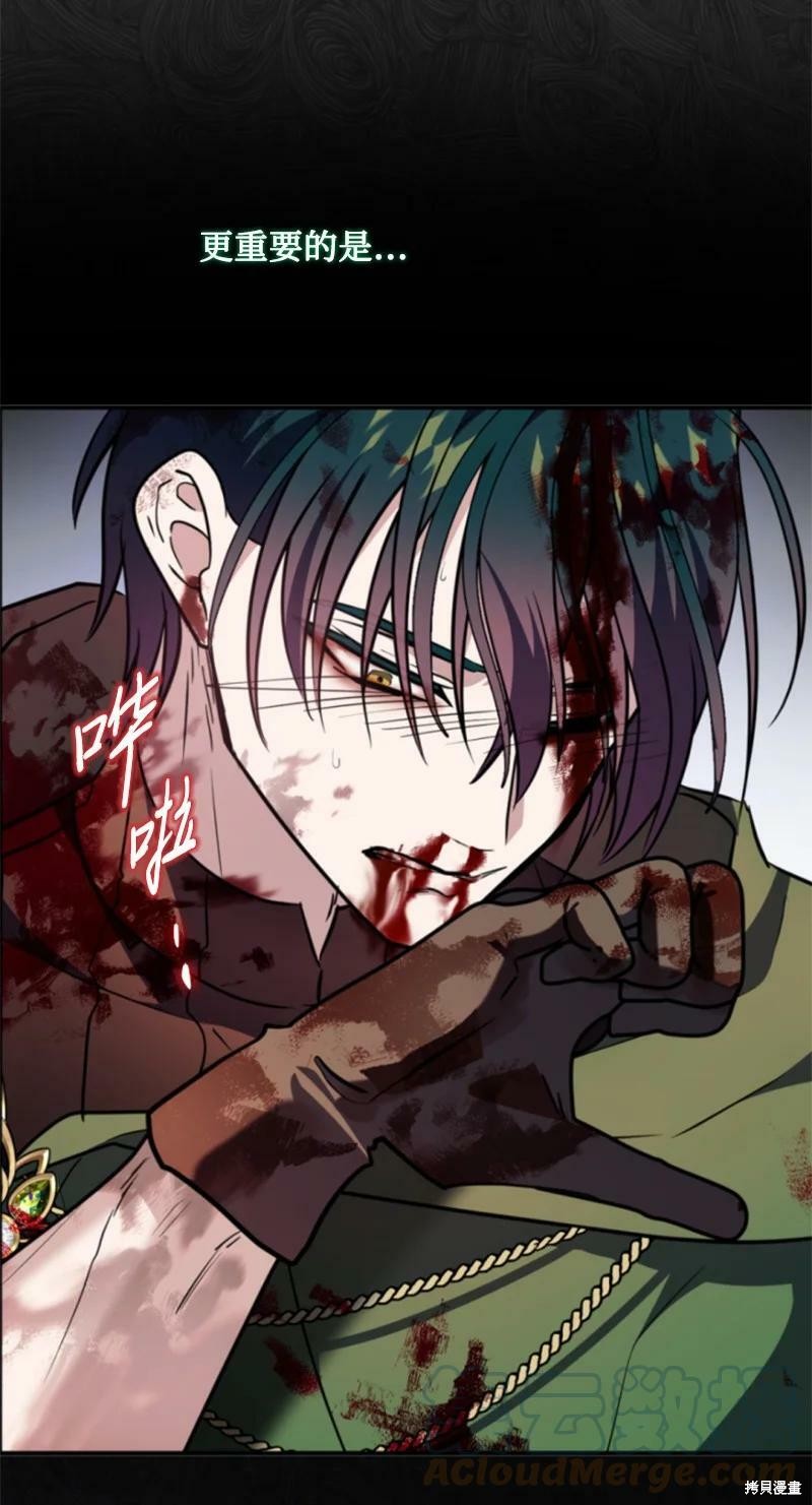 第124话47