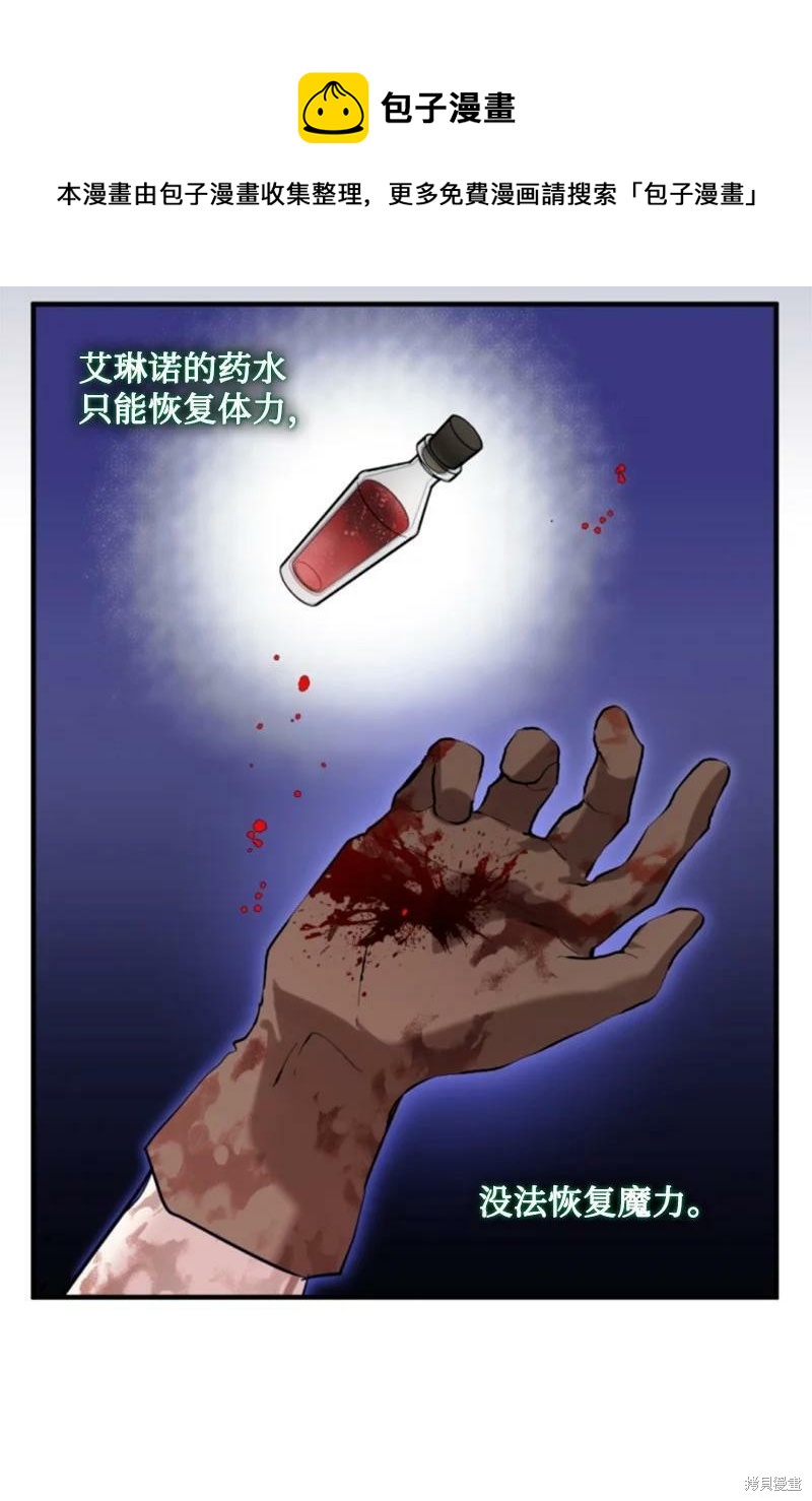 第124话49