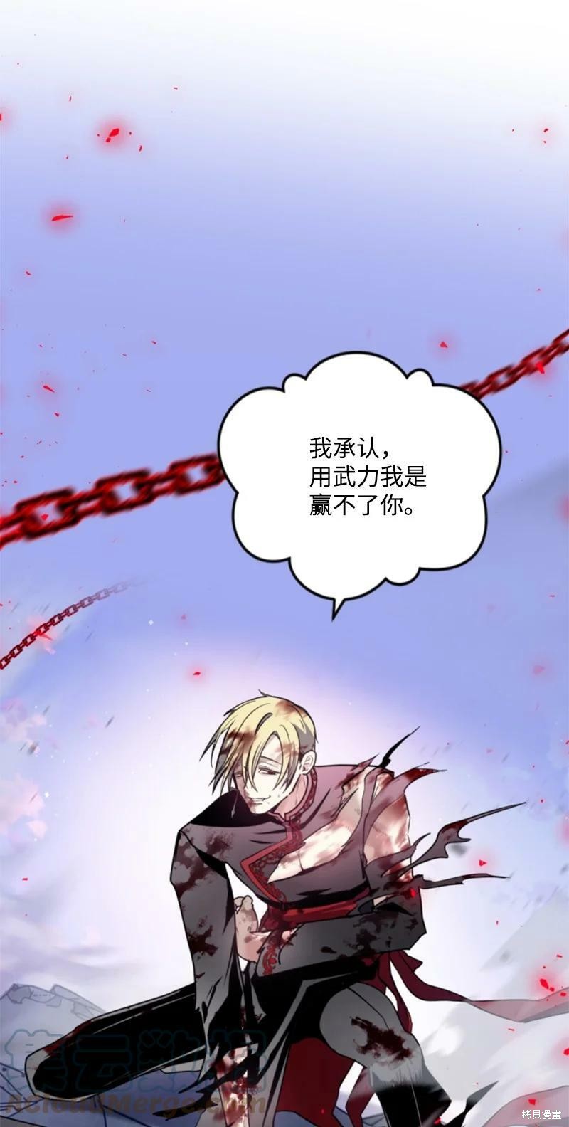 第124话5