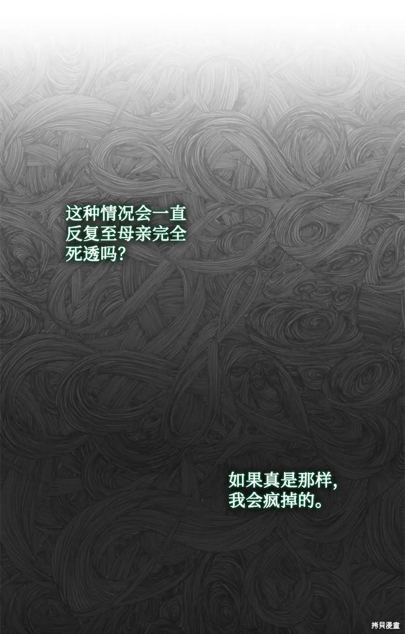 第124话50