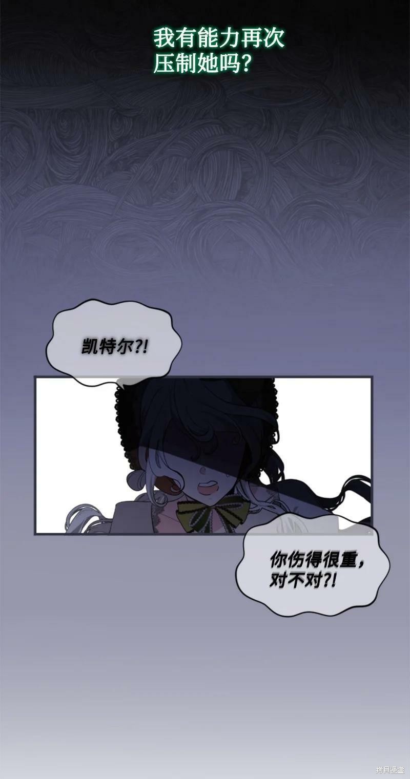 第124话52