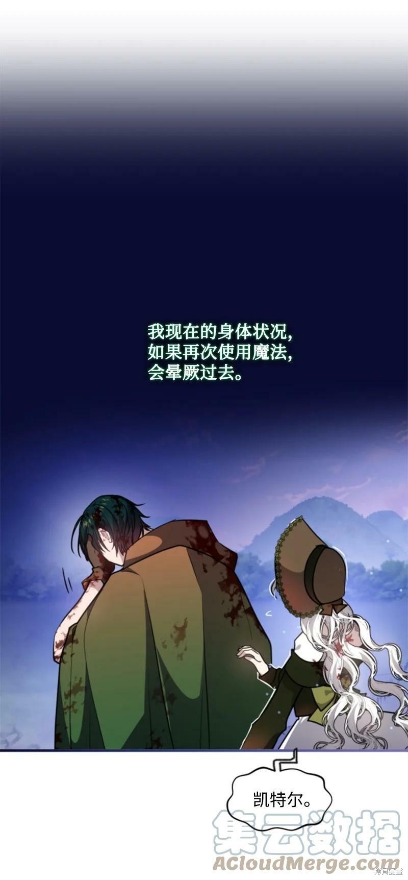 第124话54