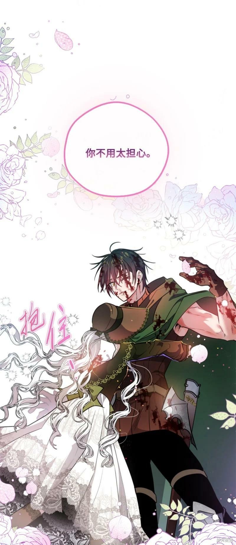 第124话56