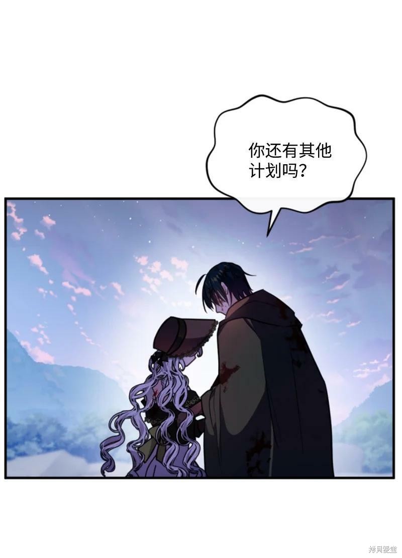 第124话58