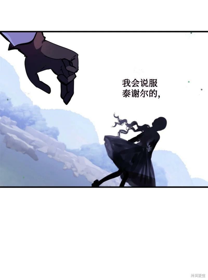 第124话59