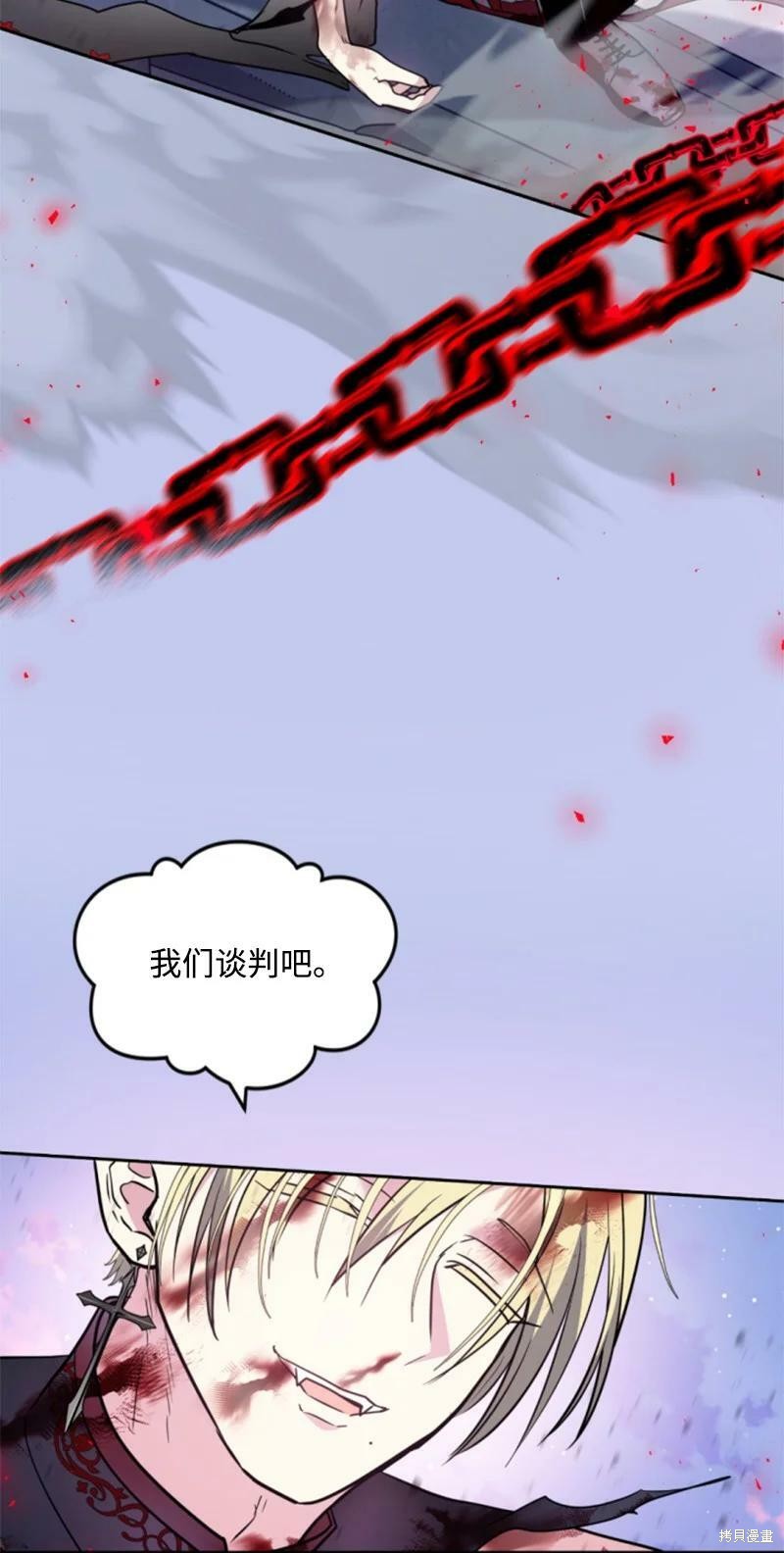 第124话6