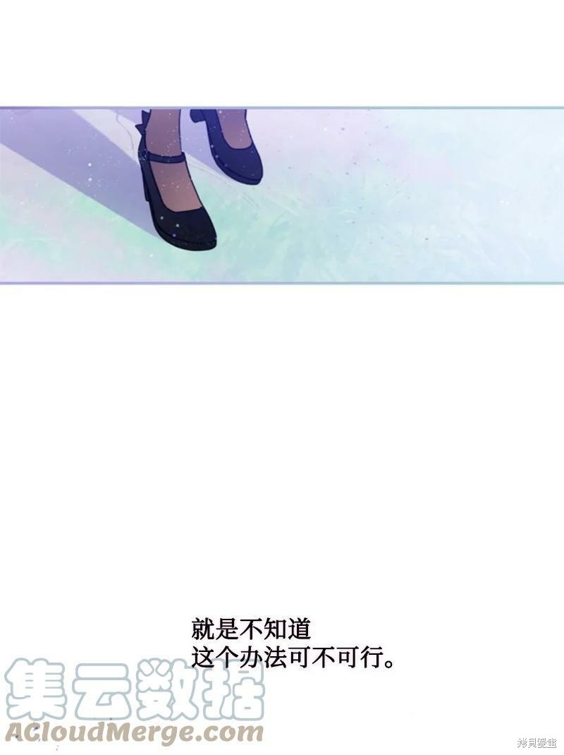 第124话60