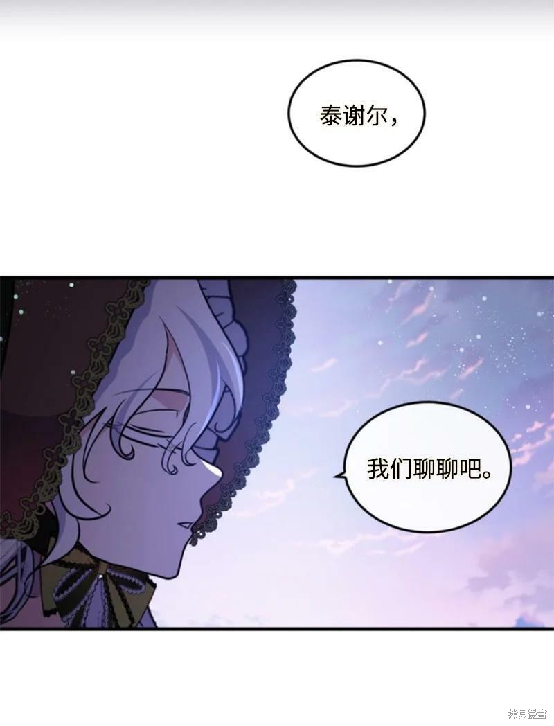 第124话62