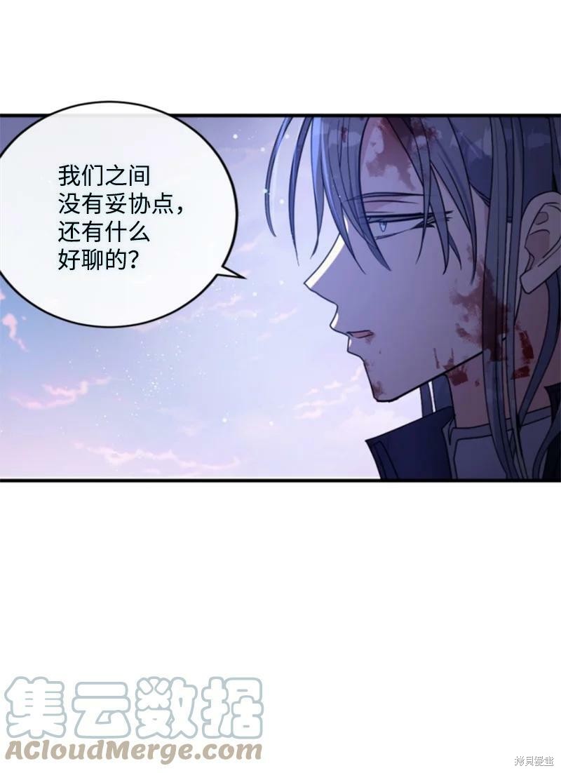 第124话63