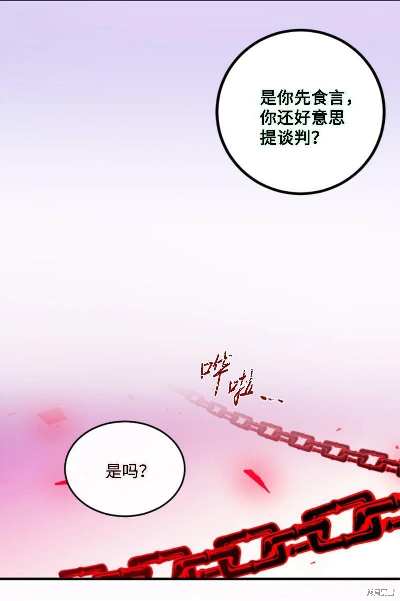 第124话7