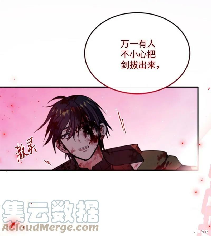 第124话8