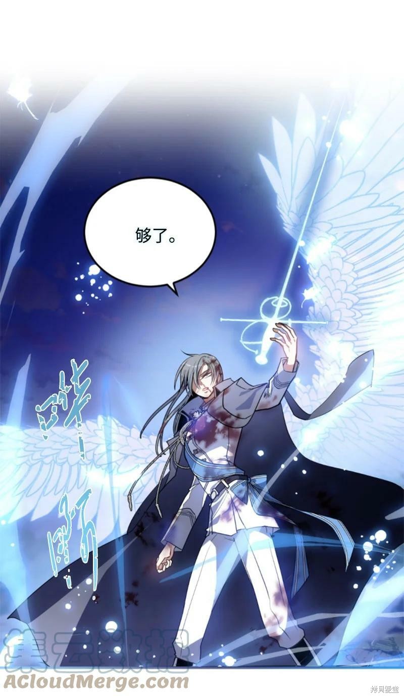第125话17