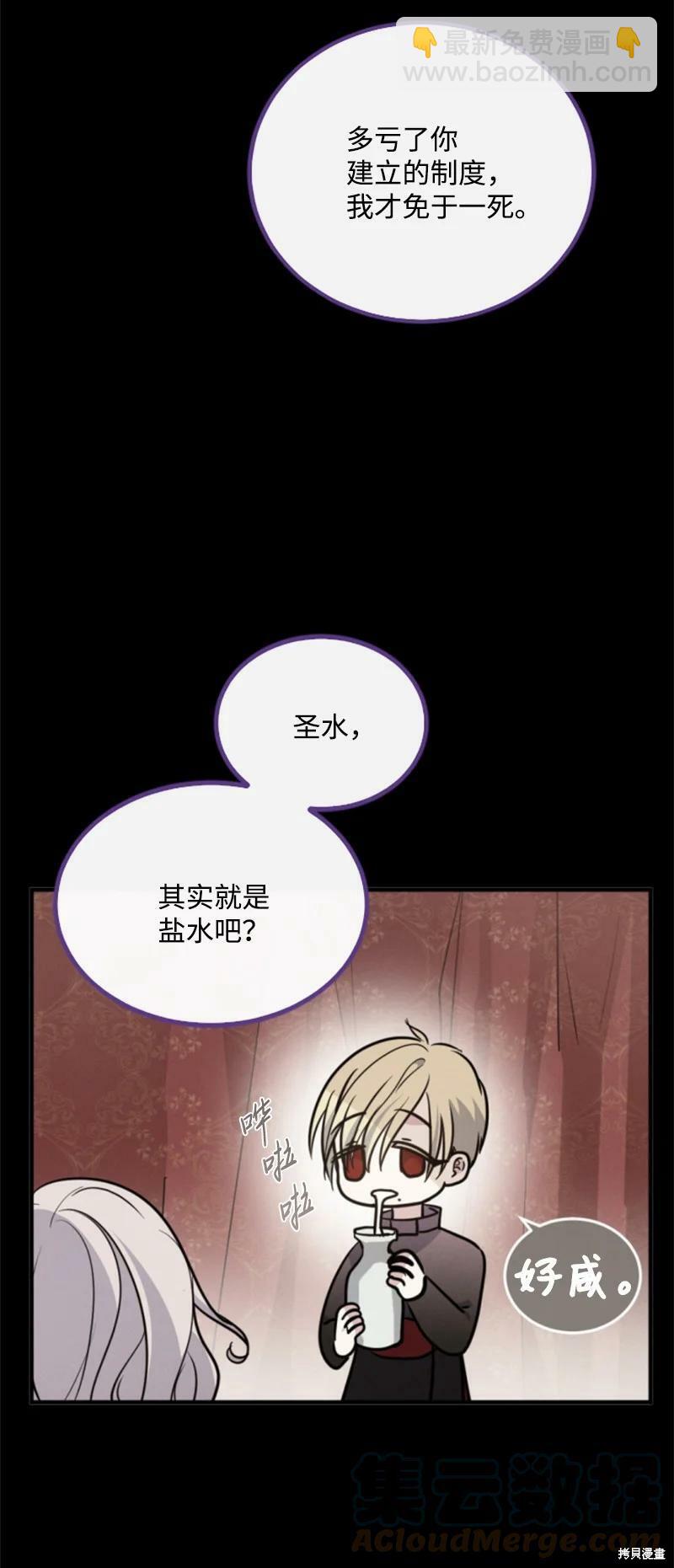 第125话41