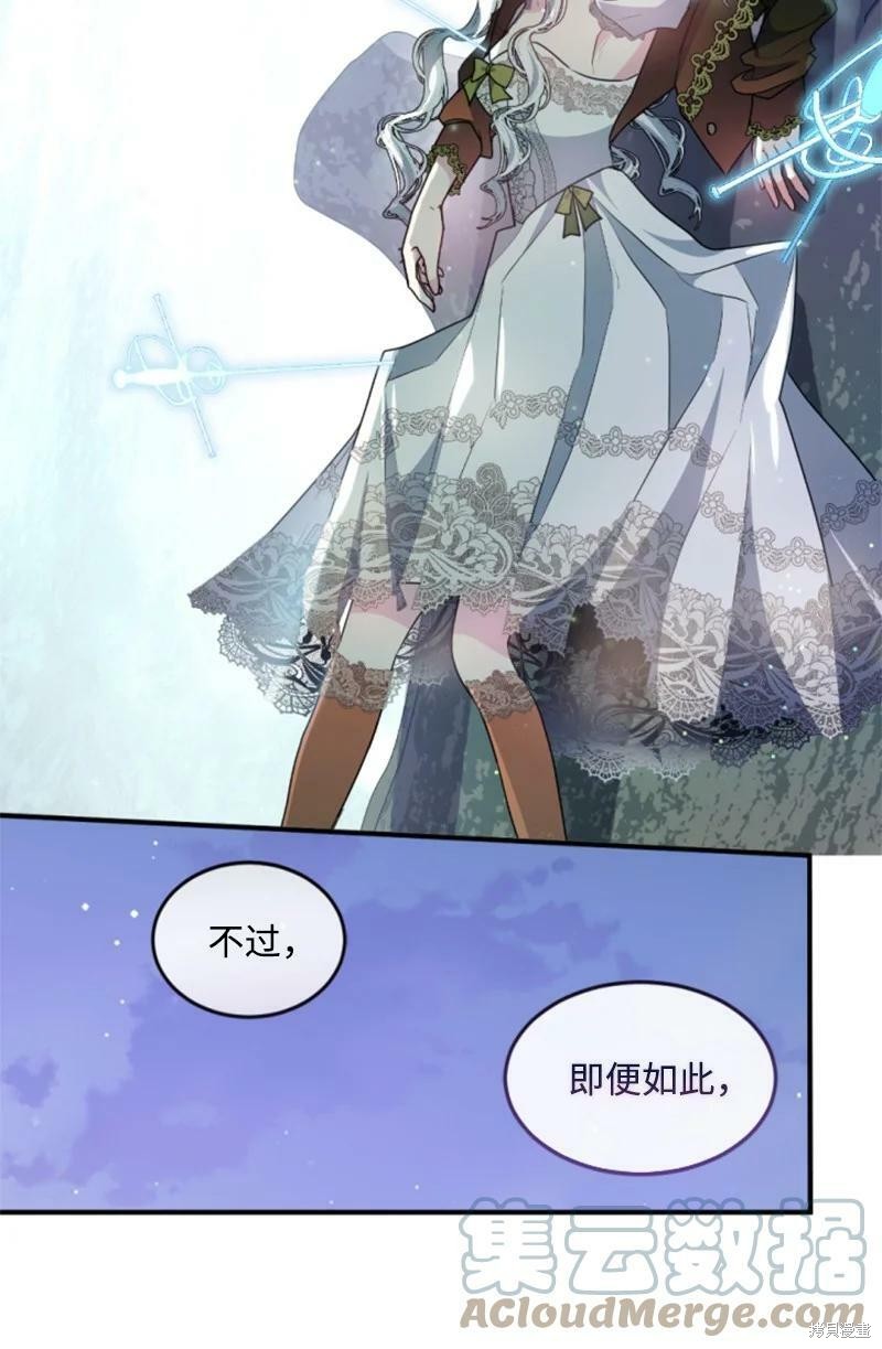 第125话47