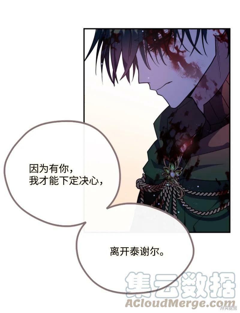 第125话8