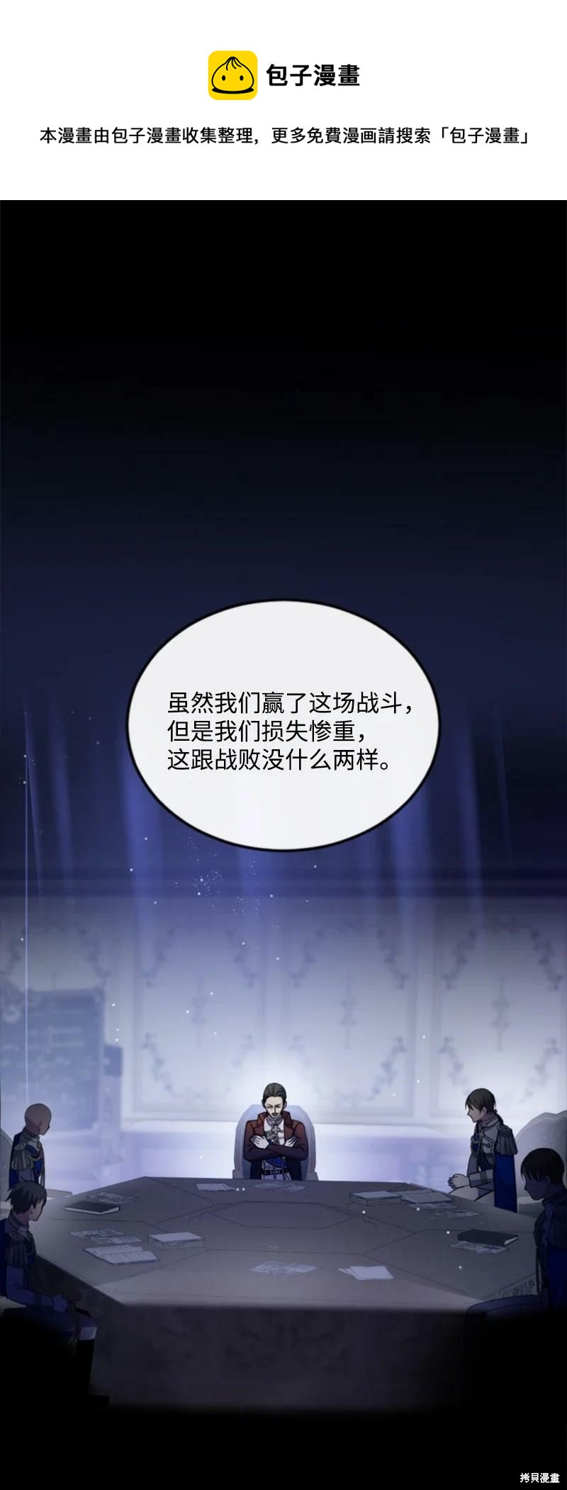 第126话0