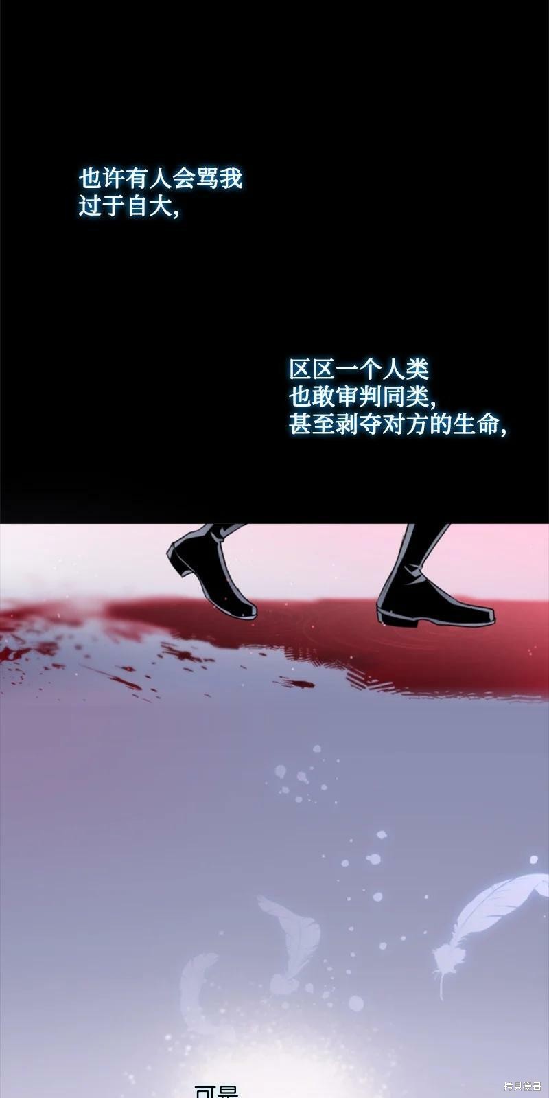 第126话10