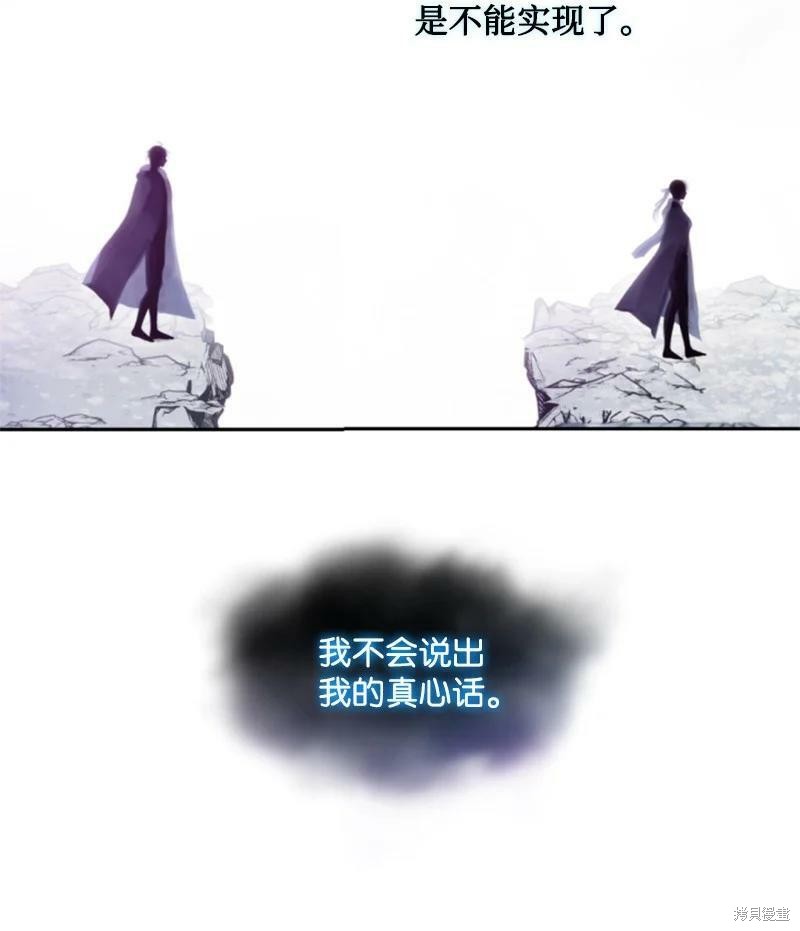 第126话13