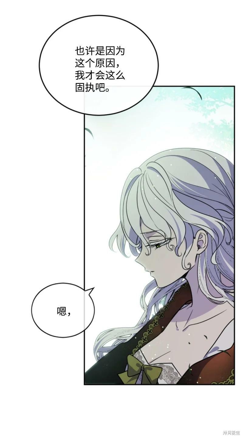 第126话18