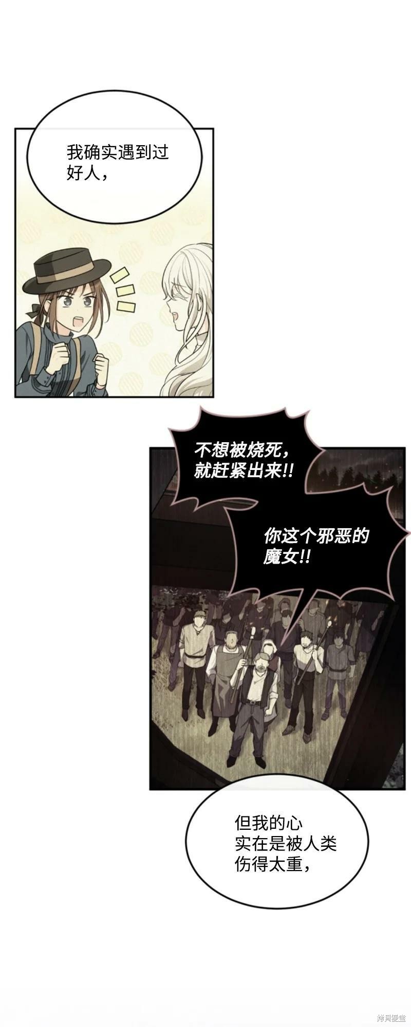 第126话19