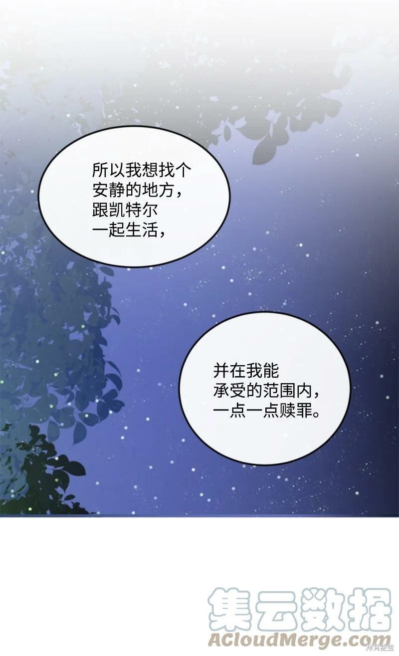 第126话20