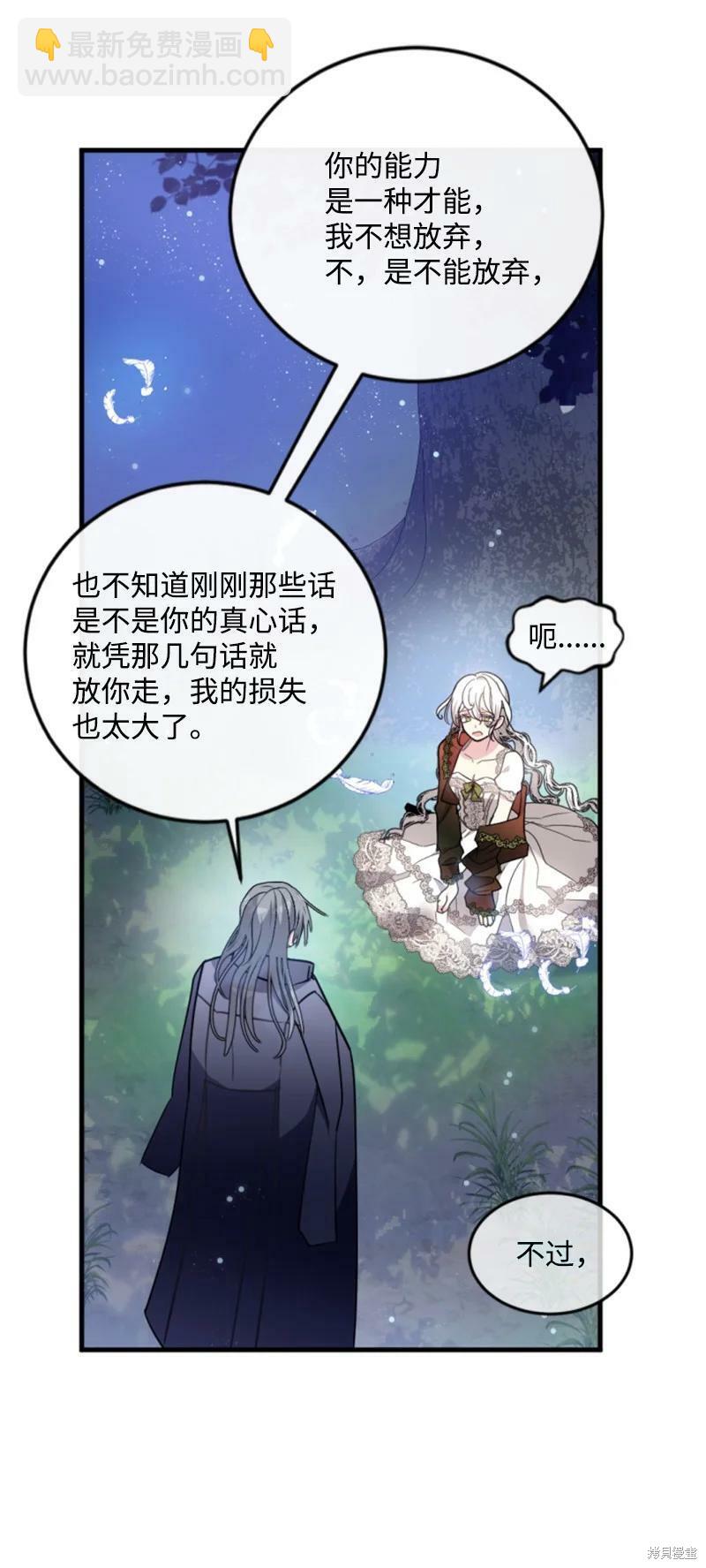 第126话28