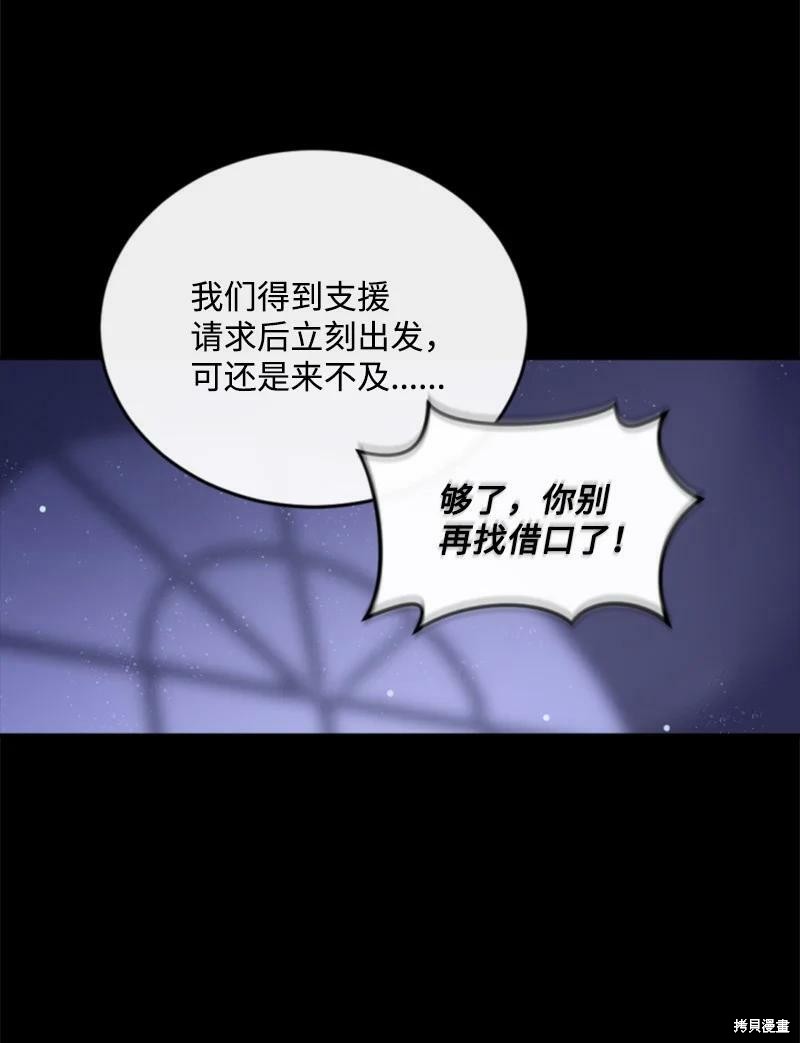 第126话3