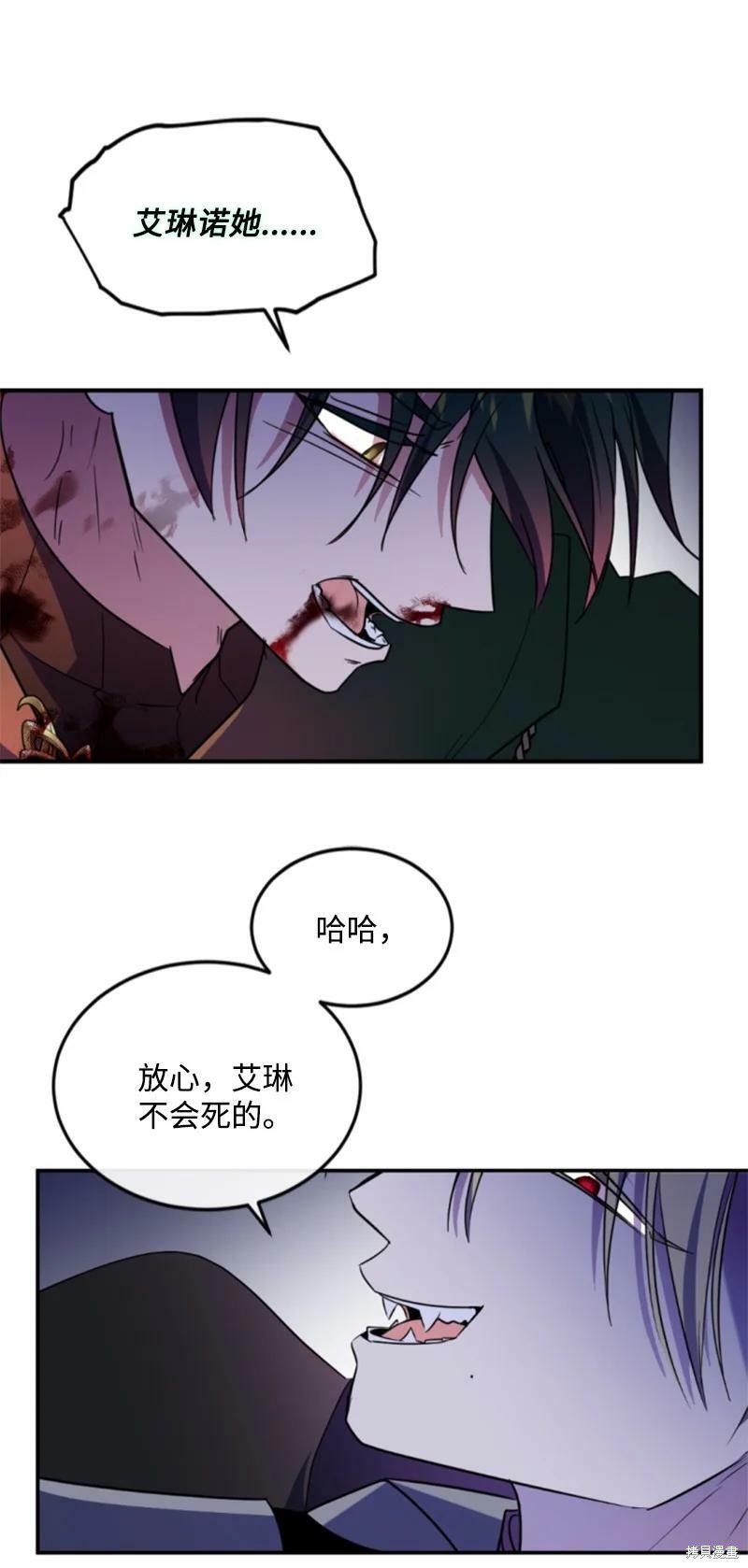 第126话34