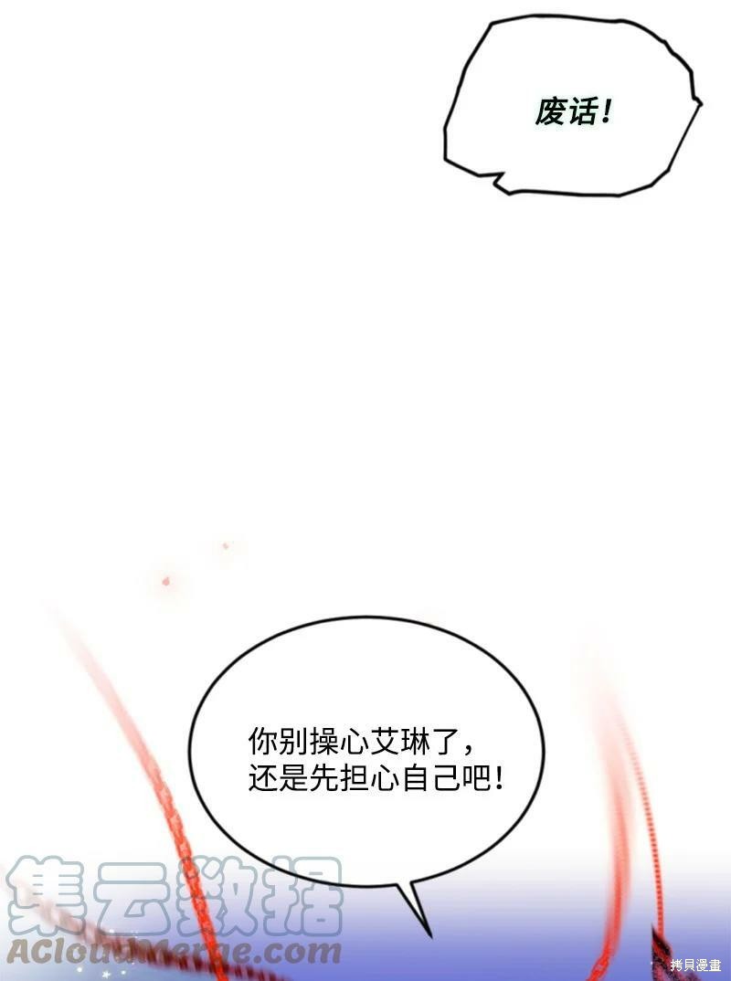 第126话35