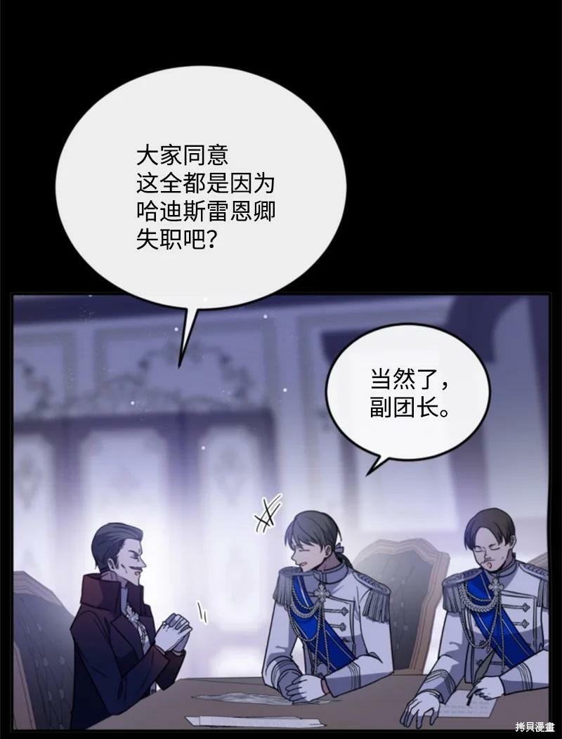 第126话4