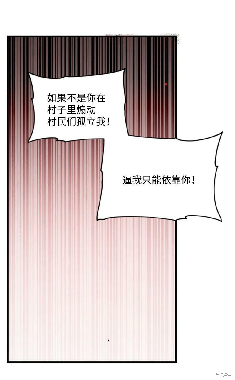 第126话48