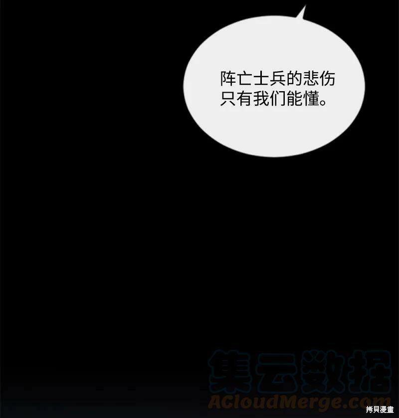 第126话5
