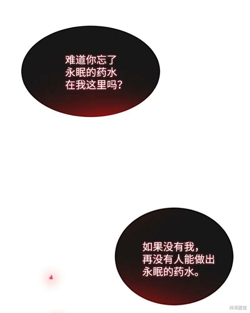 第126话58