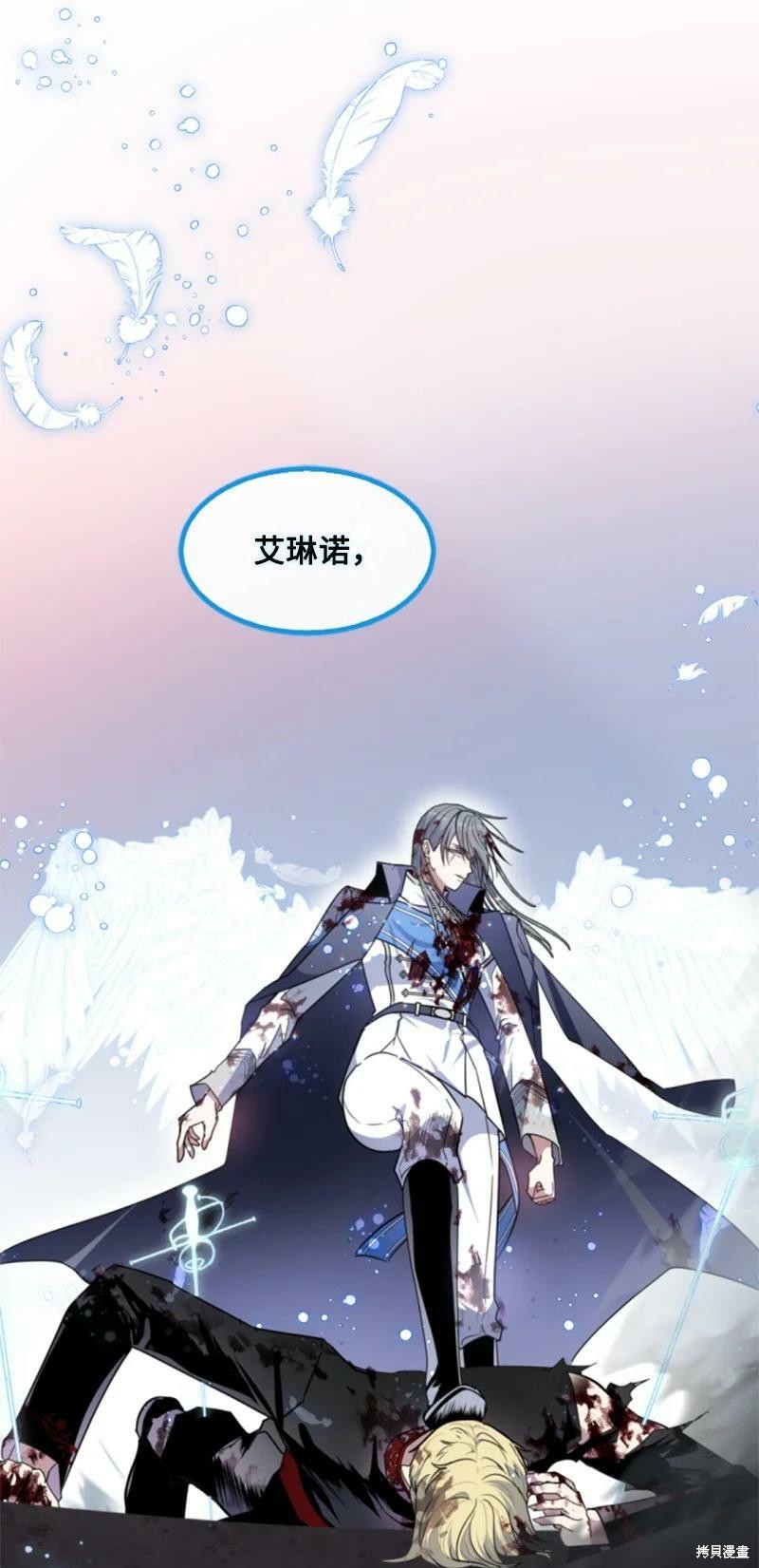 第126话61