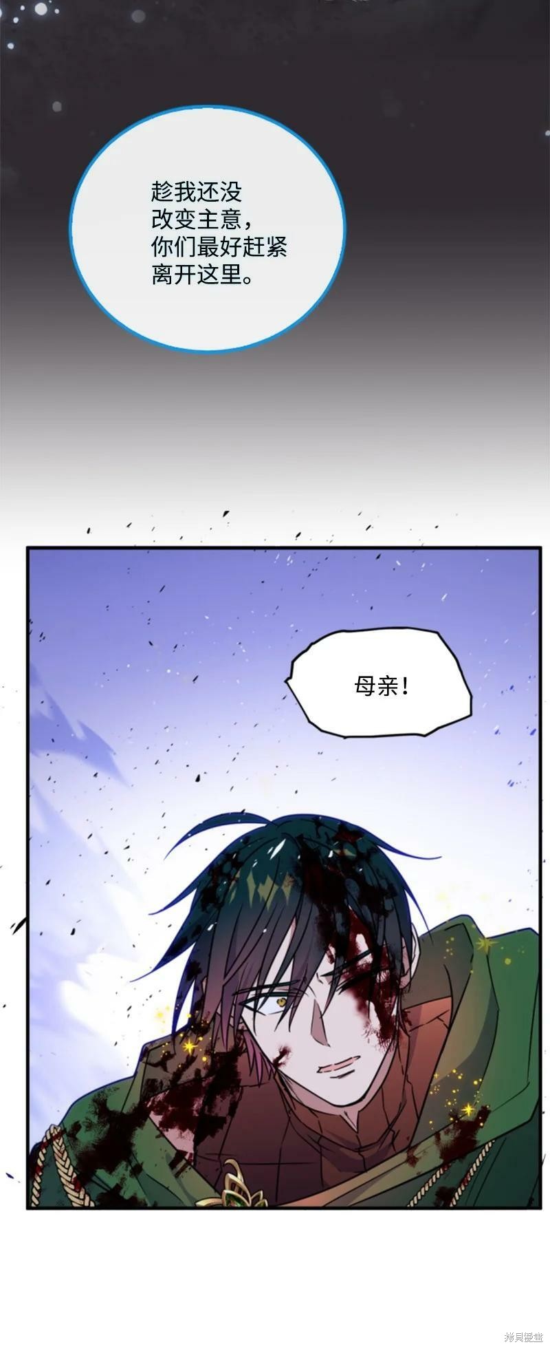 第126话62